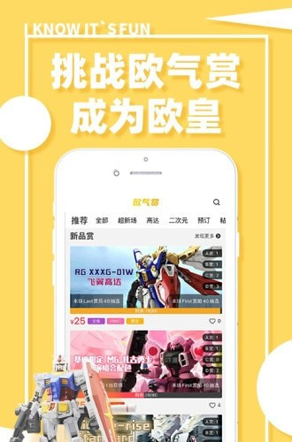 蛋趣扭蛋机(52TOYS)0