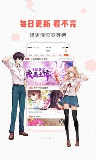 虫虫漫画入口网站2021新版1