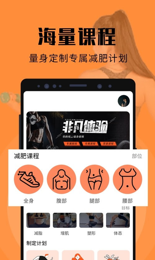 辣妈计划3