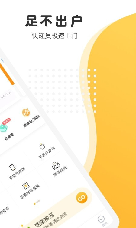 中国邮政EMS快递20231