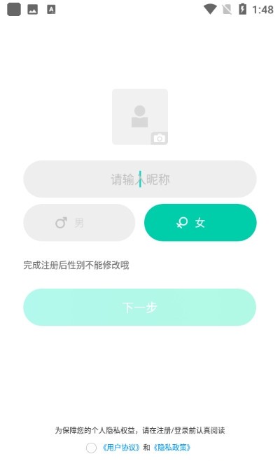 音派（Go浪语音）3