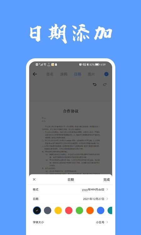 i电子签名1