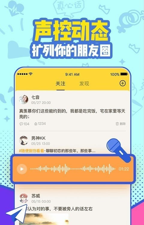 有信交友1