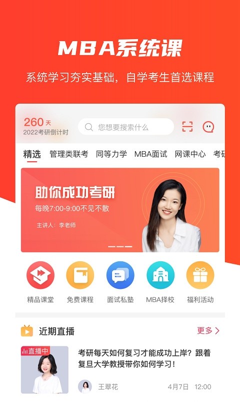 唯学教育1