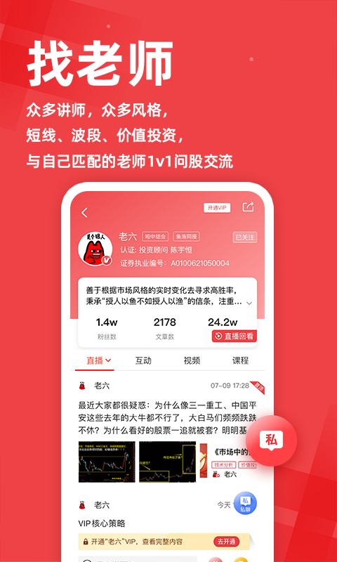 东方股票2