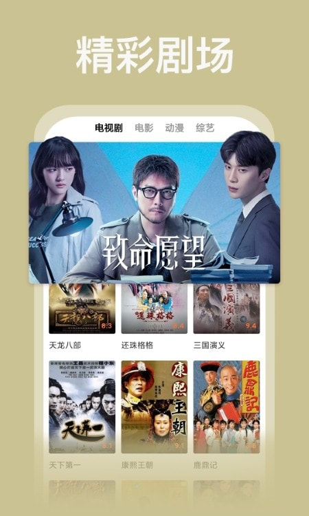 番茄影视大全2025最新版3