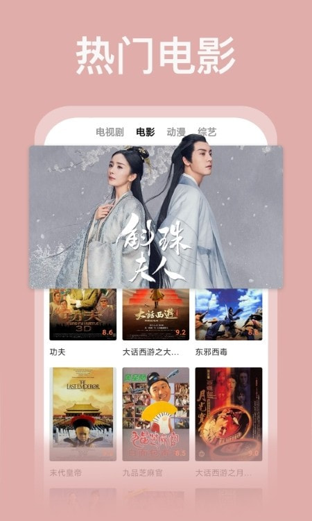 番茄影视大全2025最新版1