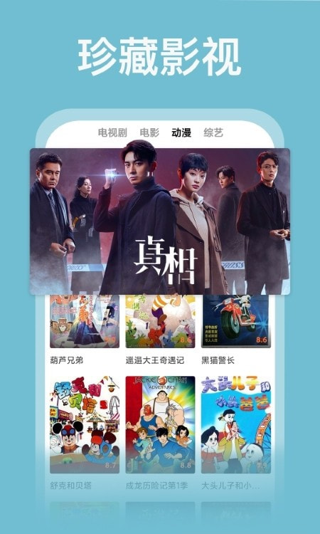 番茄影视大全2025最新版0
