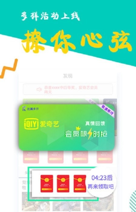 2022比翼多开2