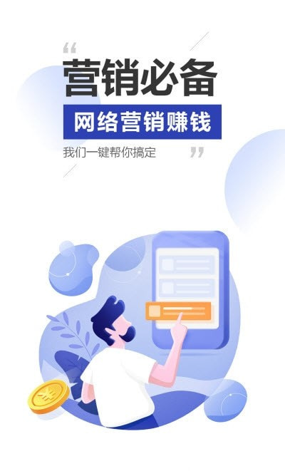 雷电云手机2
