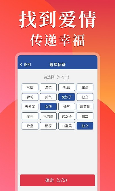 他遇交友平台0