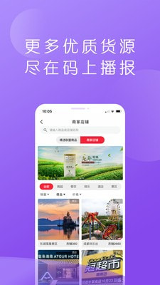 码视界3