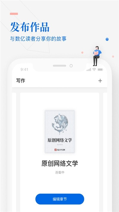 作家助手20222