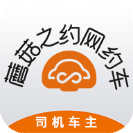蘑菇之约司机端app(蘑菇司机端)安卓中文免费下载