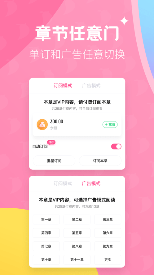 布咕阅读海外版app1