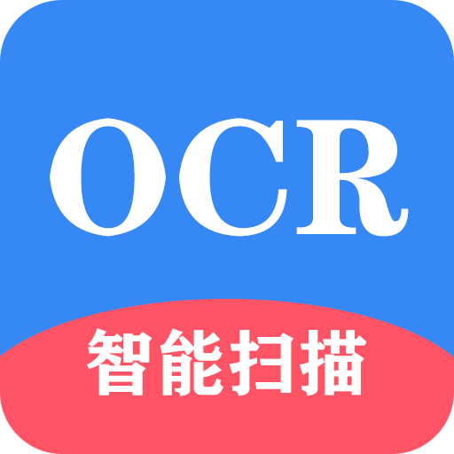 智能扫描宝新版下载