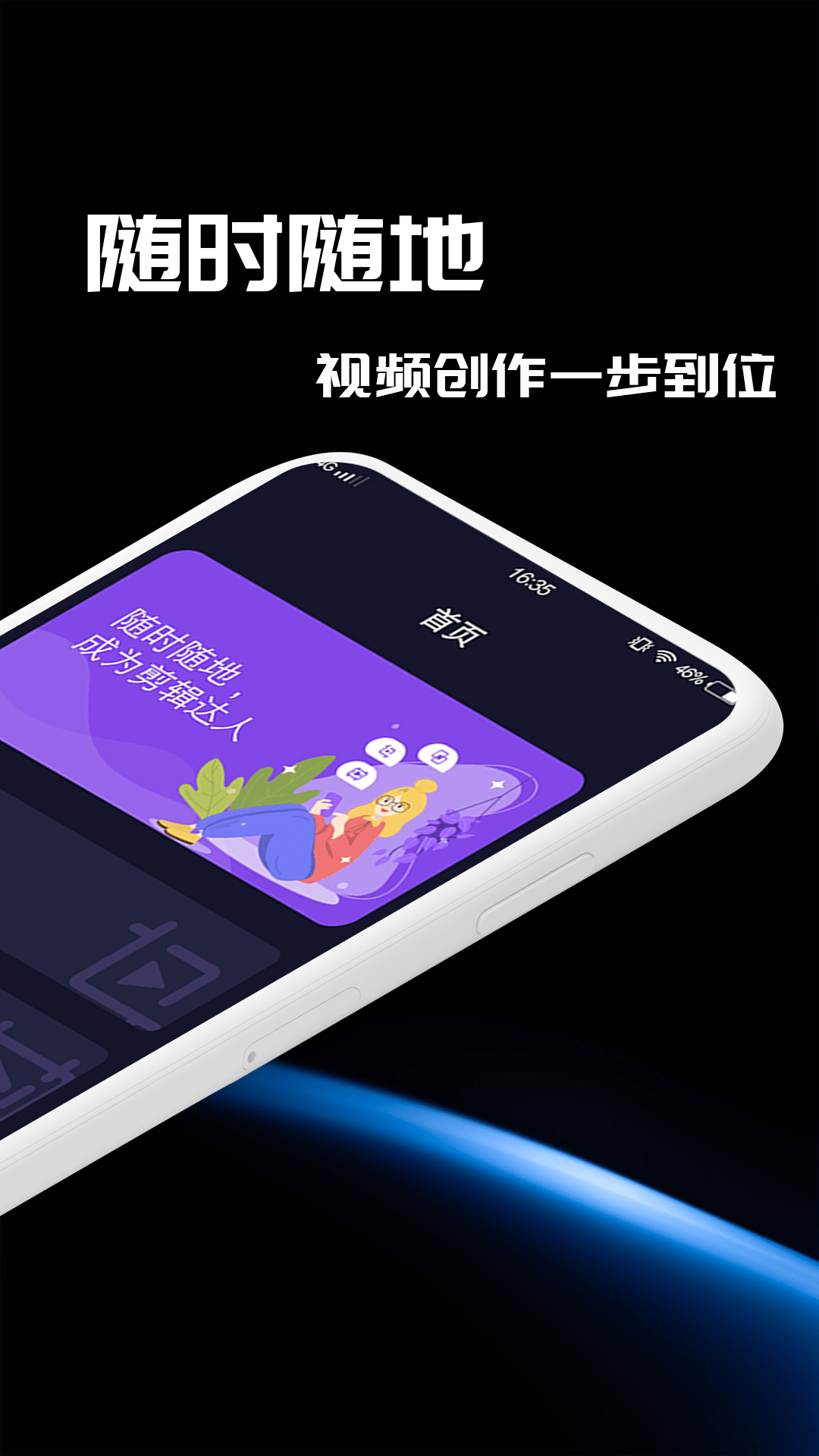五月剪辑1