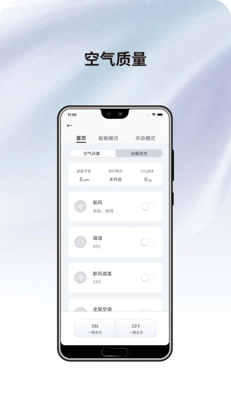 健康生活+2