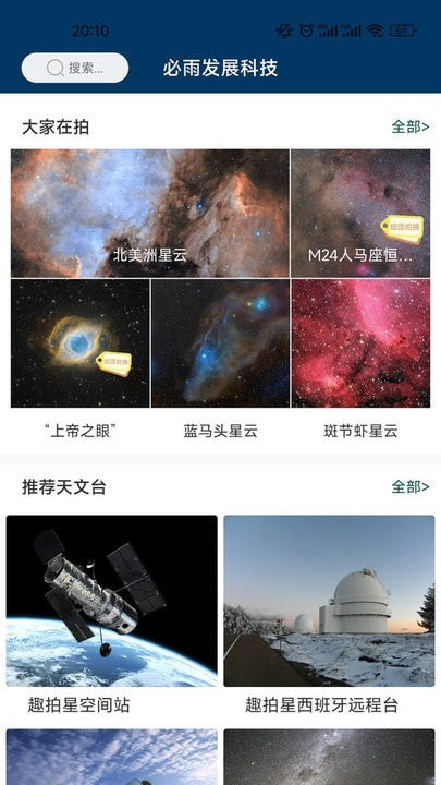 必发3