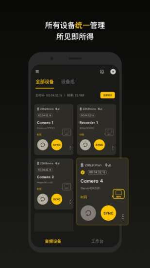Sidus Audio2