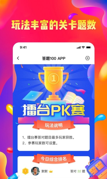 答题1002
