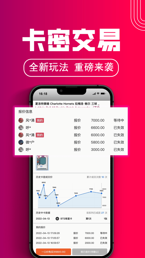 卡拉赞2