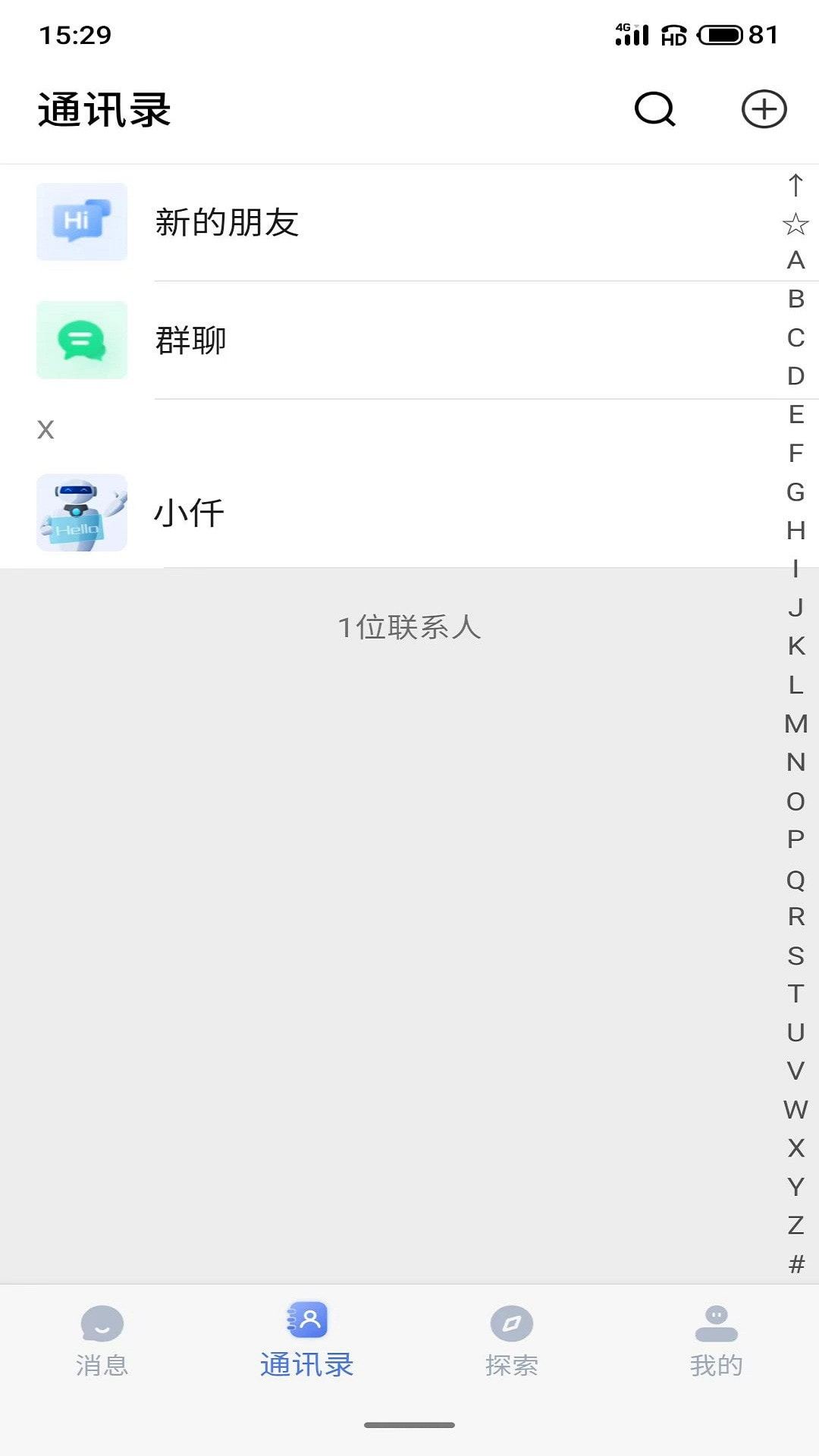 仟信2