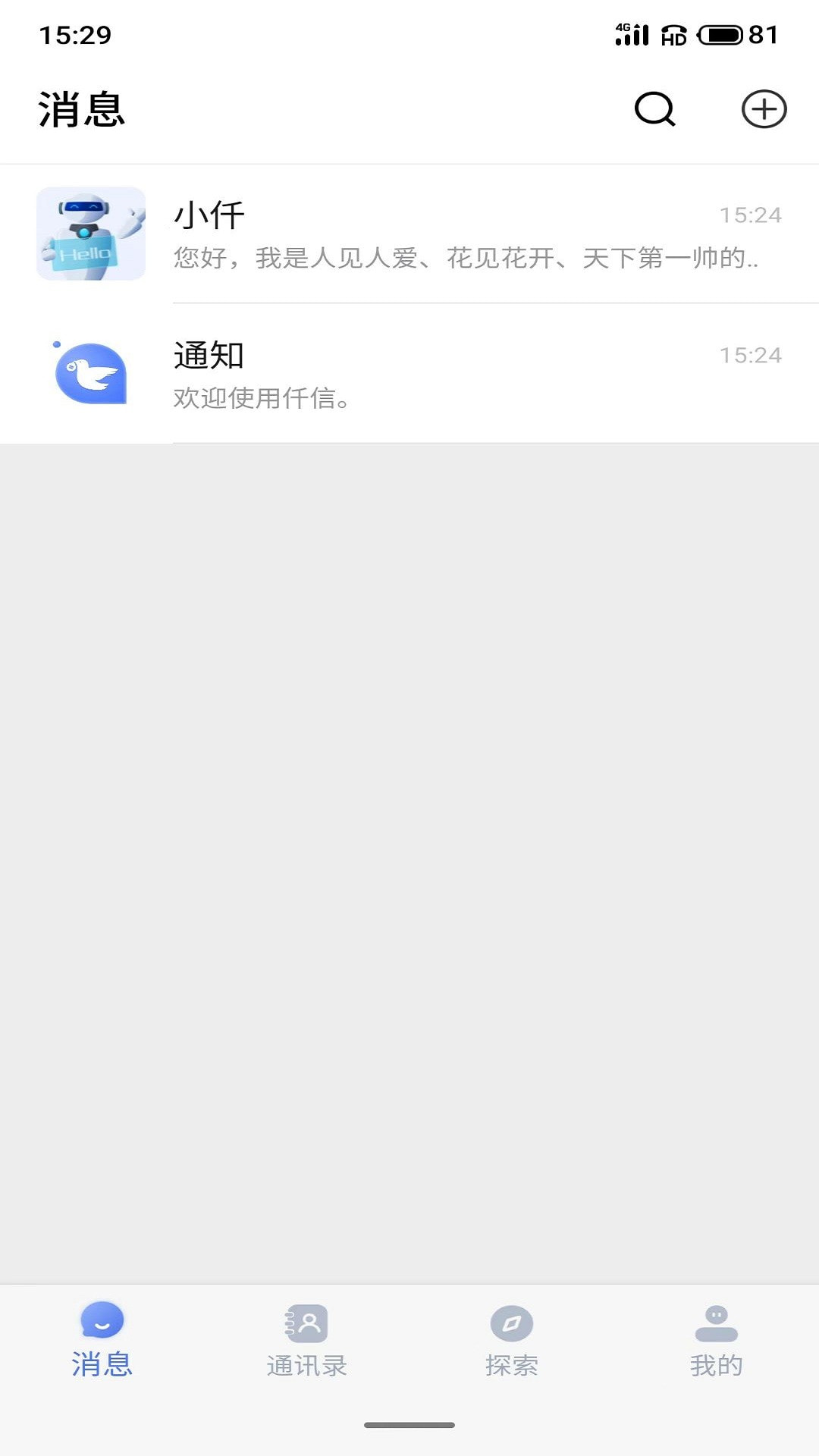 仟信1