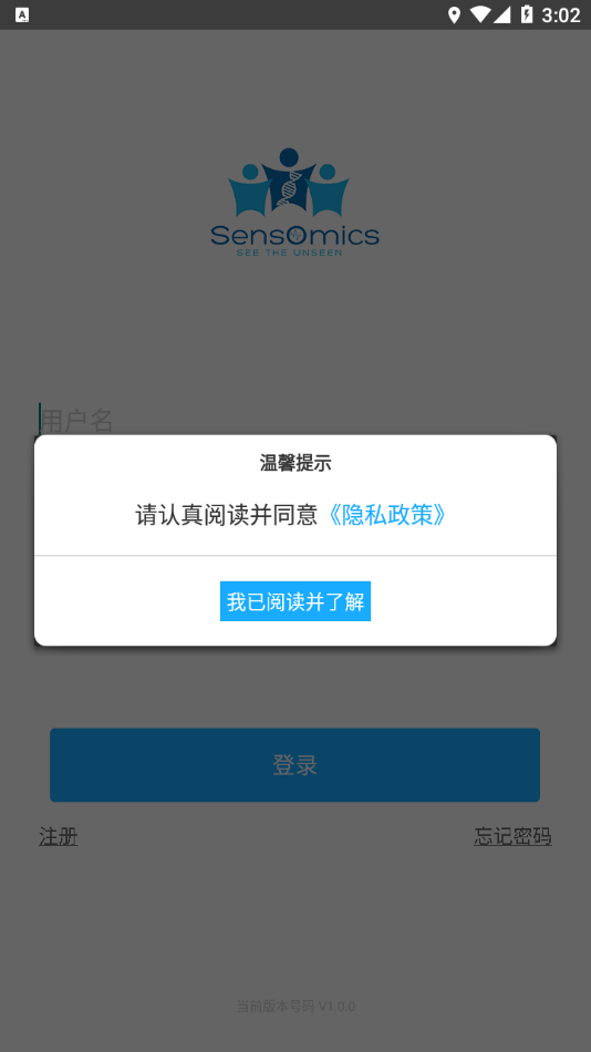 星迈健康0