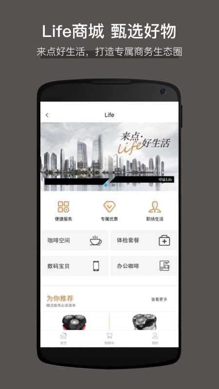 大百汇广场3