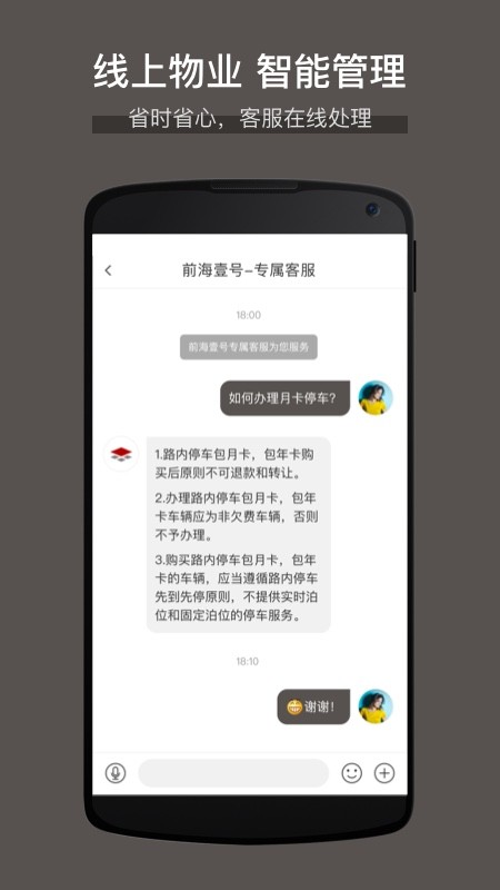 大百汇广场1