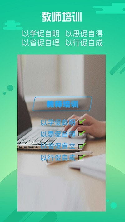 继教网优师云0