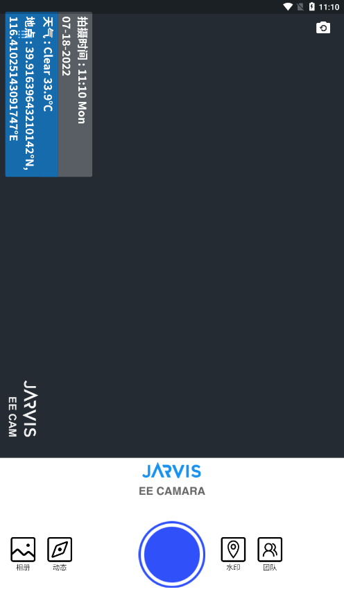 JARVIS EE Cam3