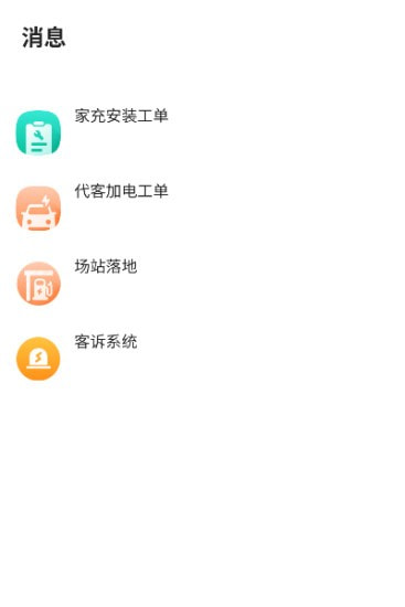 极氪能源Mate3