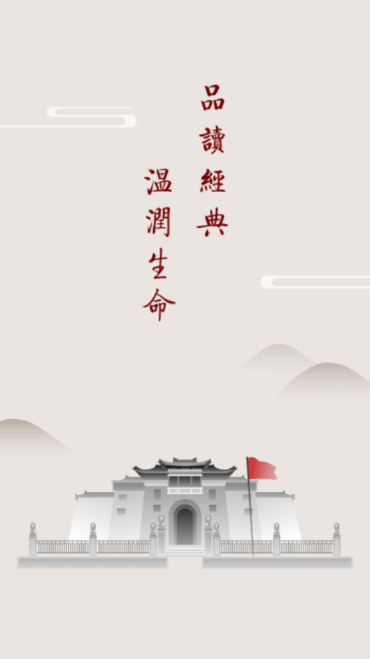 立德树人0