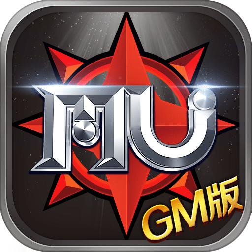 奇迹GM版免费最新版
