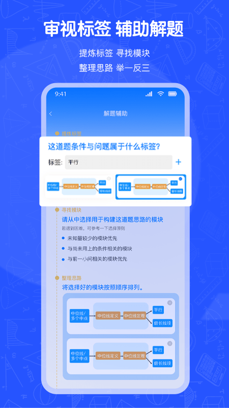 奇点数学3
