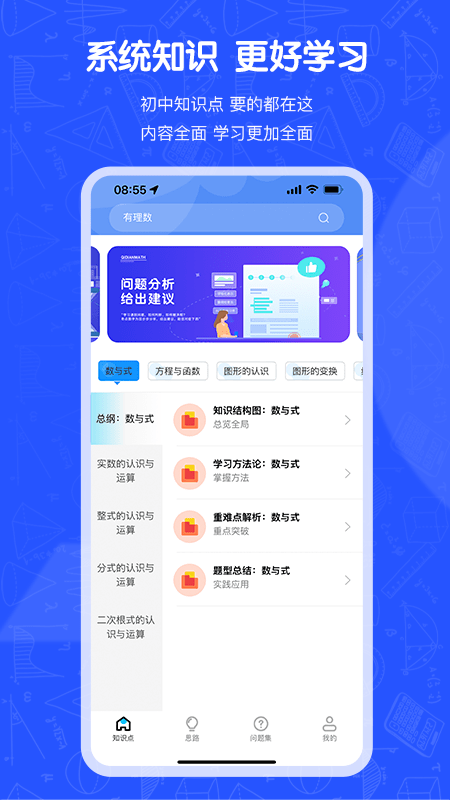 奇点数学1