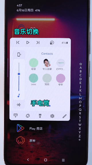 EdgeCardLauncher1