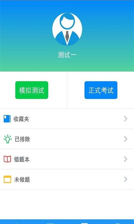 豫食考核答案题库3