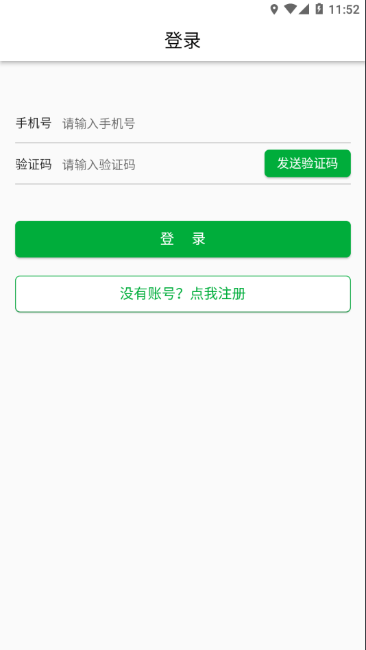 北儿血友日记0