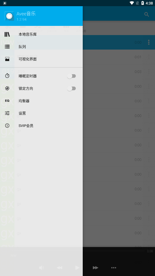 Avee音乐可视化2