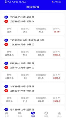 启运优配3