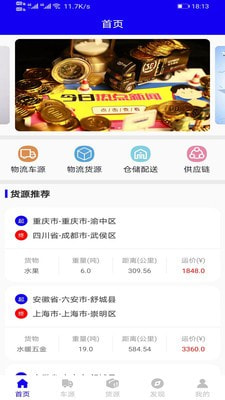 启运优配1