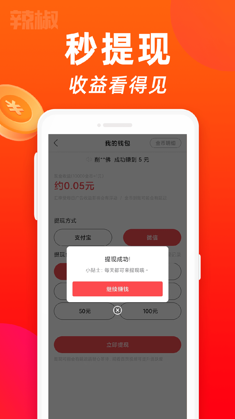 金鸡短视频0