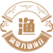 满蒙八旗渔庄正版下载