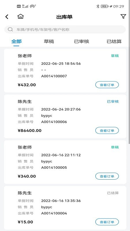 拓客王3