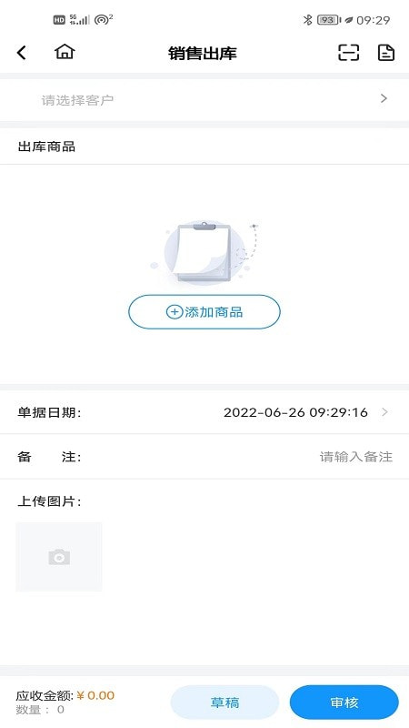 拓客王2