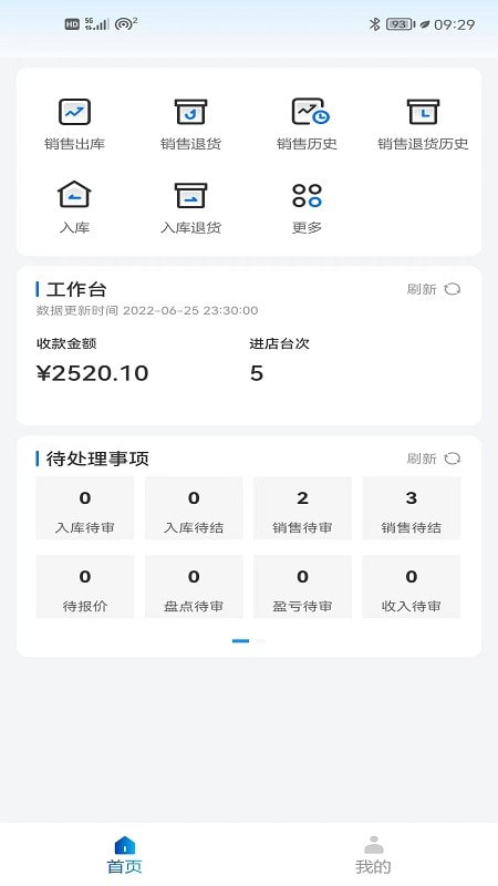拓客王1