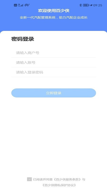 拓客王0